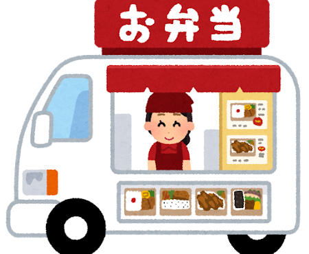 キッチンカー出店者募集中！！
